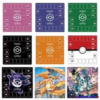 臺灣發貨 寶可夢 耿鬼 PTCG 對戰卡墊 卡墊 卡牌墊 滑鼠墊 桌遊 雙人橡膠卡墊 雙人卡墊 寳可夢卡墊 60×60
