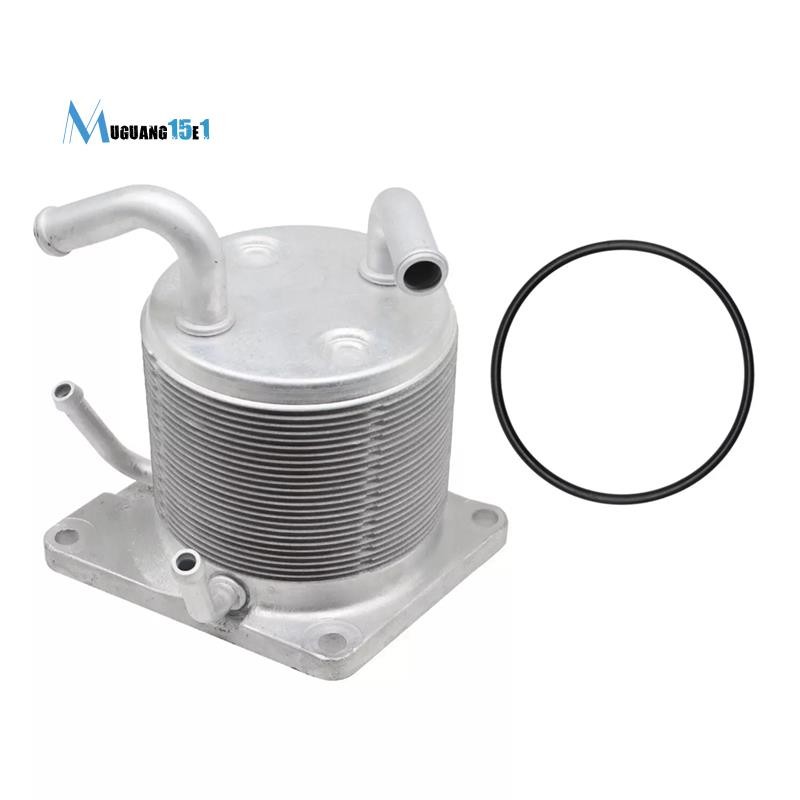 CVT 變速箱散熱器 21606-1XF00 21606-3TX0A 適用於 Rogue 11-14 Juke 07-1