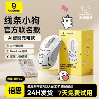 🔥臺灣現貨 免運🔥無線藍芽滑鼠靜音適用蘋果華為小米筆記本平板臺式電腦通用無線三模靜音滑鼠