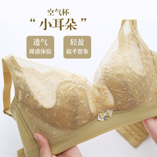 34B-38CS小可愛 網紅同款明星同款無痕內衣大罩杯內衣胸罩薄杯內衣蕾絲水晶杯內衣 兔耳朵無海綿內衣超薄調整型大胸顯小