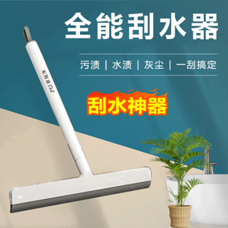 熱銷#擦玻璃神器家用衛生間臺麵鏡子矽膠颳水器地闆颳清潔工具擦窗器cj05