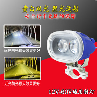 汽車射燈三輪車外接大燈電動車燈超亮機車LED燈泡12V-80改裝燈