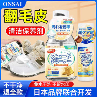 麂皮清潔 麂皮橡皮擦 洗鞋 翻毛皮鞋清潔劑護理清洗翻新補色神器麂皮磨砂反絨面鞋大黃雪地靴