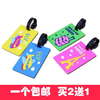 旅行箱束帶 魔鬼氈束帶 旅行箱打包帶出國登機牌拉桿箱綁帶標籤託運卡通行李牌託運牌吊牌