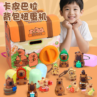 上課無聊小玩具 兒童玩具 益智玩具 女童六一節禮物卡皮巴拉扭蛋機兒童玩具女孩3一6歲生日5子7小8的4