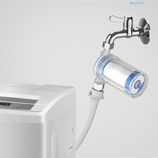 WMES淋浴過濾器浴室通用廚房熱水器洗衣機家居熱水器淨化