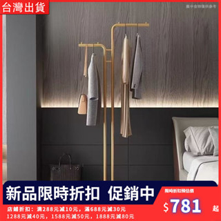 【新品推薦】曬衣桿 晾衣架 吊衣架 曬衣架 鞋架 置物架 臥室掛衣架落地臥室衣服掛架家用室內衣帽架置物架衣架子