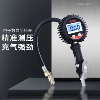 批發直銷高精度胎壓電子數顯胎壓錶輪胎氣壓錶汽車輪胎汽車充氣數字氣槍