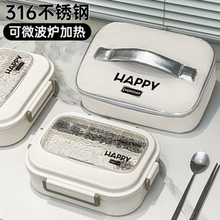【新店特惠】316L不鏽鋼保溫飯盒上班族學生專用可微波爐加熱分格帶飯便當餐盒