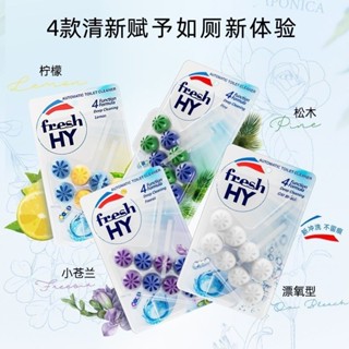 菁華清可新多效懸掛式潔廁球馬桶清洗劑潔廁靈廁所清潔劑除臭去味zy25527