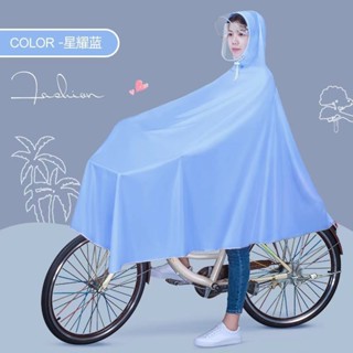 雨衣腳踏車電動車機車騎行雨披加大加厚單人成人雨具/yy