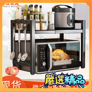 🎉臺灣熱賣🎉廚房可伸縮加厚烤箱架子傢用可移動微波爐置物架廚房用品收納架🎉全館下殺🎉X01