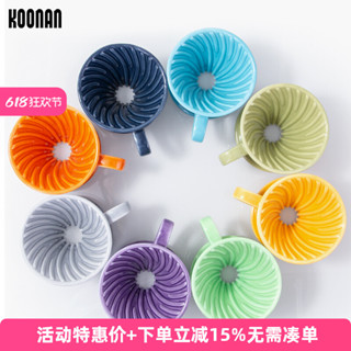 新店立減#咖啡器具 咖啡配件 koonan 陶瓷咖啡濾杯V60手衝咖啡器具螺旋紋滴濾式咖啡過濾杯戶外