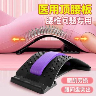 捲腹器 拉筋器材 腰椎舒緩器腰椎間盤突出拉伸背腰部腰託腰墊脊椎矯正牽引器頂腰板