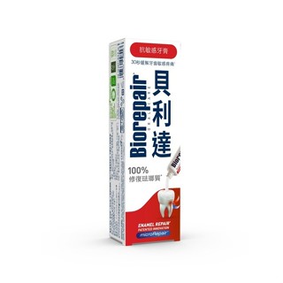 Biorepair貝利達 抗敏感牙膏75ml