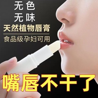 新品#凡士林潤唇膏唇膏保濕滋潤男女補水去死皮唇紋變色學生幹裂3wu