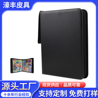 [QC]黑色動漫卡片收納包 大容量9宮格拉鏈卡冊神奇寶貝活頁拉鏈集卡包🎉全館下殺🎉CH01