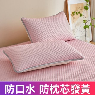枕頭套 枕頭套保潔 可拆 枕套 家用枕套 可水洗枕頭套  防蟎枕頭套枕頭套夏季冰絲枕套簡約枕芯套一對裝48x74cm單人
