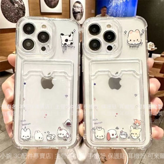 小動物 貓咪 可插卡 卡包手機殻 適用iPhone16 15 14 13 12 11 Pro max 四角防摔 全包軟殻