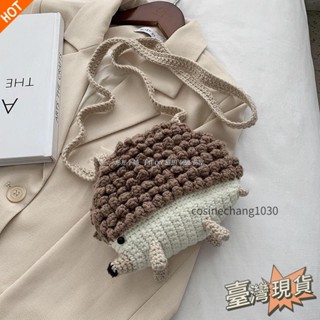 📜臺灣發貨📜diy縫紉編織 diy手工包包 包包 手工編織包包diy材料包毛線鉤針自製作禮物迷你可愛針織包