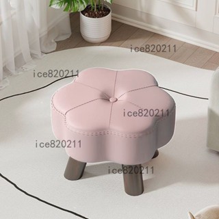 ❤臺灣出貨-居家用品❤花朵小凳子 家用小板凳 加厚客廳板凳 椅子 衛生間洗澡浴室 換鞋矮凳 熱銷