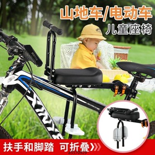 💥臺灣熱賣💥自行車兒童座椅前置山地車寶寶座椅電動車電單車小孩嬰兒安全座椅