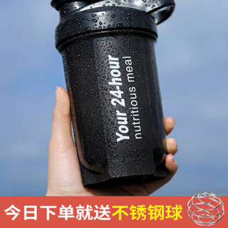 濾杯 咖啡隨行杯 搖搖杯健身運動水杯男奶昔防漏攪拌杯子刻度杯奶茶搖杯蛋白粉水壺