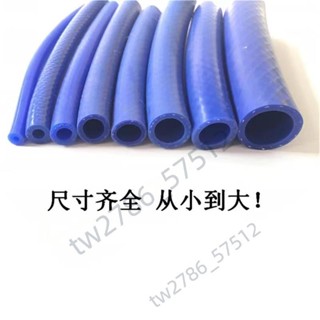 【臺灣熱銷】汽車暖風管 耐高溫水管 16/19mm暖風管 廢氣管 矽膠管 引擎管
