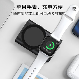 💥臺灣現貨💥無線行動電源磁吸3合1快充適用iPhone手機蘋果手錶耳機快充支架便攜