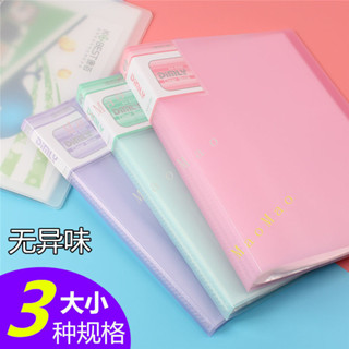 🔥熱銷🔥A5透明多層卡片插頁資料夾a4孕檢産檢檔案夾16k畵冊B5收納整理夾
