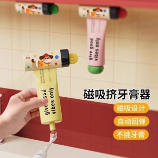 ✨熱銷擠牙膏牙膏器手動擠壓懶人洗面乳護手霜置物架夾子衛生間收納25.06.03