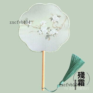 新品熱銷 免運🎀【3.6萬人好評】古風扇子半透明團扇旂袍舞蹈扇漢服氣質夏季古裝兒童款古典舞扇子