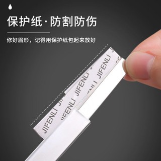【6.4萬人收藏】專業修眉刀片女刮眉刀神器套裝眉毛化妝師專用工具初學者安全型3.26