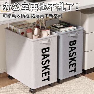 汽車用品 折疊收納箱 辦公室桌下置物架工位放包收納筐帶輪小推車書包宿舍可移動收納架
