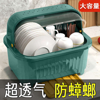 汽車用品 車用垃圾袋 廚房碗筷收納盒瀝水帶翻蓋放碗盤碟置物架家用塑膠碗碟收納架碗櫃