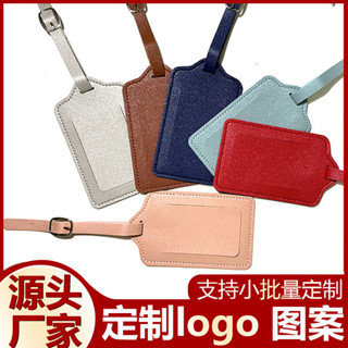 行李吊牌 行李箱標籤 行李箱吊牌 行李箱貼圖 行李箱貼 跨境創意行旅牌加厚PU皮革登機牌橫豎翻蓋帶五金扣行李牌送簽名紙