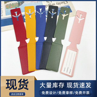 行李箱吊牌 行李箱標籤 行李箱貼圖 行李箱貼 行李吊牌 跨境pu皮革長條鏤空登機牌帶印刷紙卡皮質加厚雙面可加LOGO行李