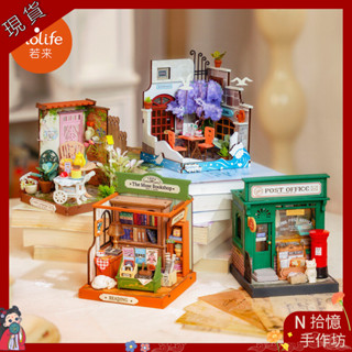 >>方寸diy手工小屋模型屋3d立體拚圖益智積木拚裝玩具