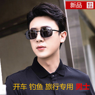 自動變色新款偏光太陽鏡防紫外線公交車自動偏光墨鏡防窺眼鏡商務眼鏡專用駕駛太陽鏡男潮6.5