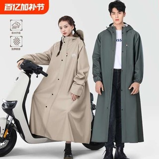 一件式雨衣 雨褲 風衣款雨衣電動車長款全身防暴雨成人外穿騎行單人男女電瓶車雨披