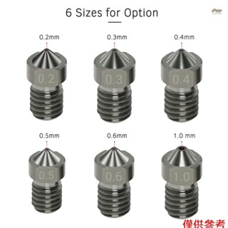 全新 4 件硬化鋼噴嘴 V6 噴嘴 0.2 毫米,用於 3D 列印機零件的 1.75 毫米長絲