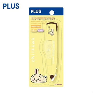 PLUS MR智慧型滾輪修正帶 5mm 吉伊卡哇 烏薩奇(限定版)【金石堂】