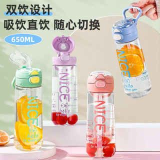 冷水壺 水壺 樂扣樂扣夏季隨行雙飲塑膠水杯帶吸管高顏值運動水壺男女學生兒童