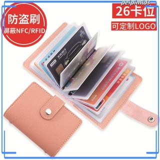 卡冊 四格 卡冊韓國 名片夾大容量名片卡包卡冊名片收納本名片冊卡片包卡本冊夾信用卡包女集卡本車票收藏冊名片盒收納