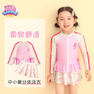 兒童泳衣 女童泳衣套裝 長袖防曬泳裝 中兒童速乾泳衣 7-30kg
