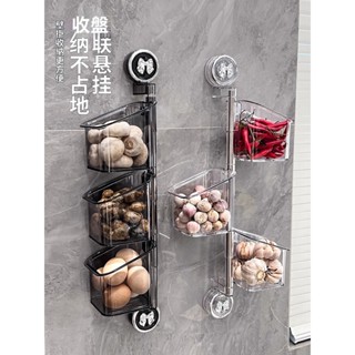【臺灣出貨】廚房置物架 旋轉多層置物架 蔥薑蒜收納盒 廚房冰箱吸盤置物架 壁掛式 生薑大蒜整理架 收納架