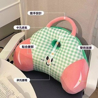 【臺灣出貨】多巴胺可愛腰靠靠墊辦公室靠背護腰枕頭宿舍椅子沙發久坐車載靠枕