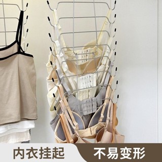 【臺灣熱賣】不鏽鋼多層內衣收納架衣櫃文胸背心整理收納神器吊帶衣架掛衣架子【JJSH5】