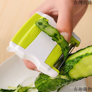 ✨免運折扣✨水果削皮器傢用削皮刀颳皮刀可伸縮土豆蘋果平口牙口鋸齒去皮器