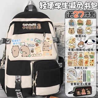 【rhubard】卡皮巴拉卡通書包小學生大容量百搭後揹包水豚可愛卡通耐用揹包